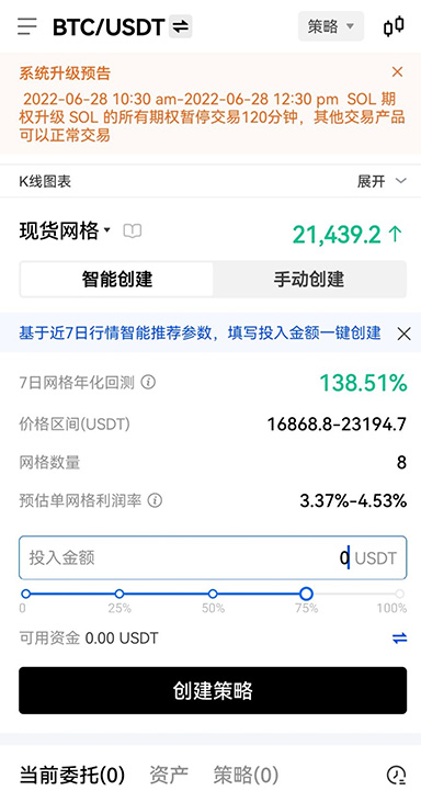 网络环境